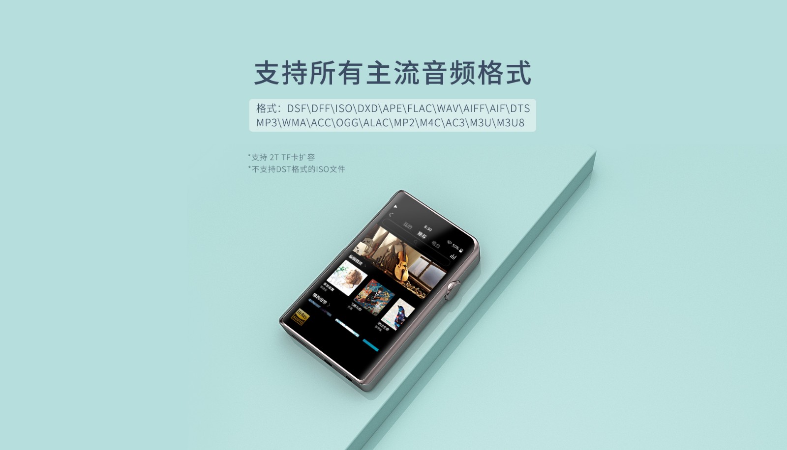 M2X详情-复原的_12.jpg