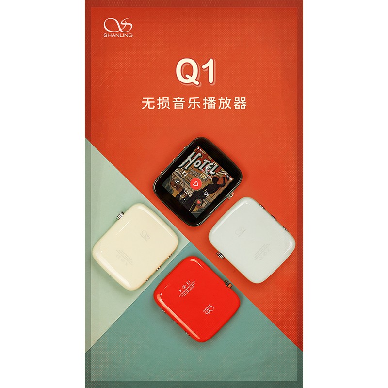 壹号平台官网Q1复古时尚音乐播放器，，正式颁布。