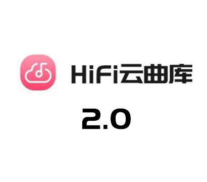流媒体2.0扼要使用教程