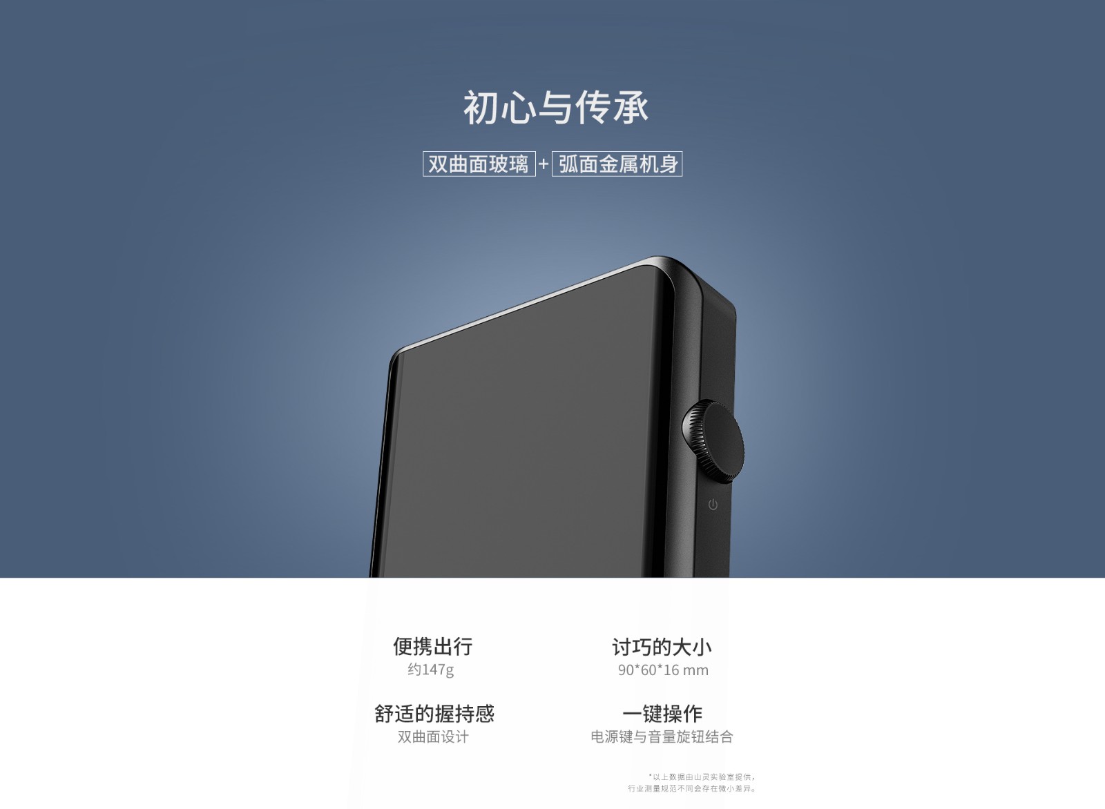 M2X详情-复原的_05.jpg