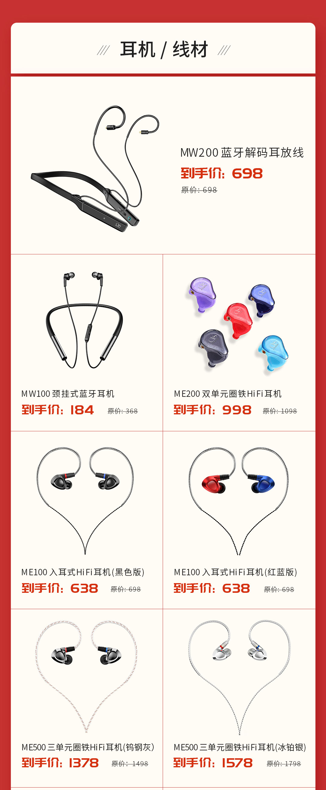 国庆狂欢季_05.jpg 国庆狂欢季_05.jpg