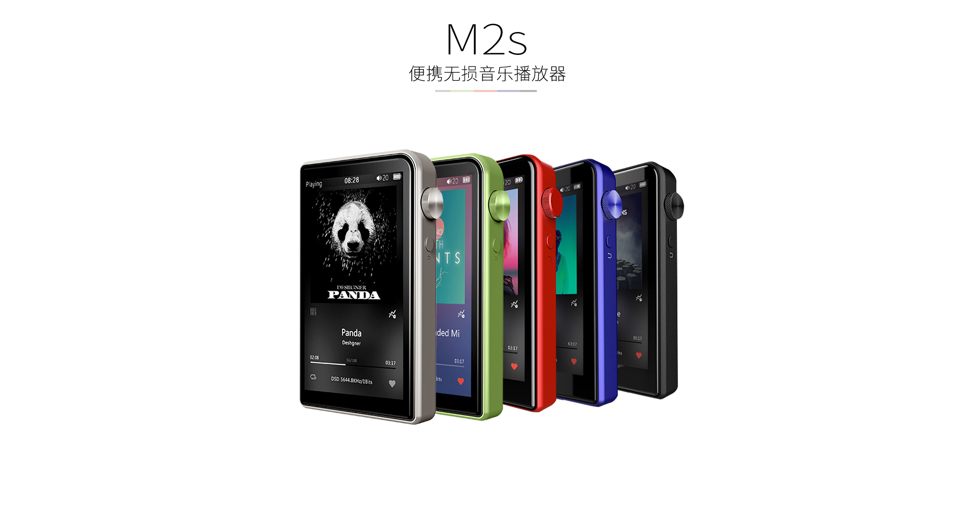 M2s_02.jpg