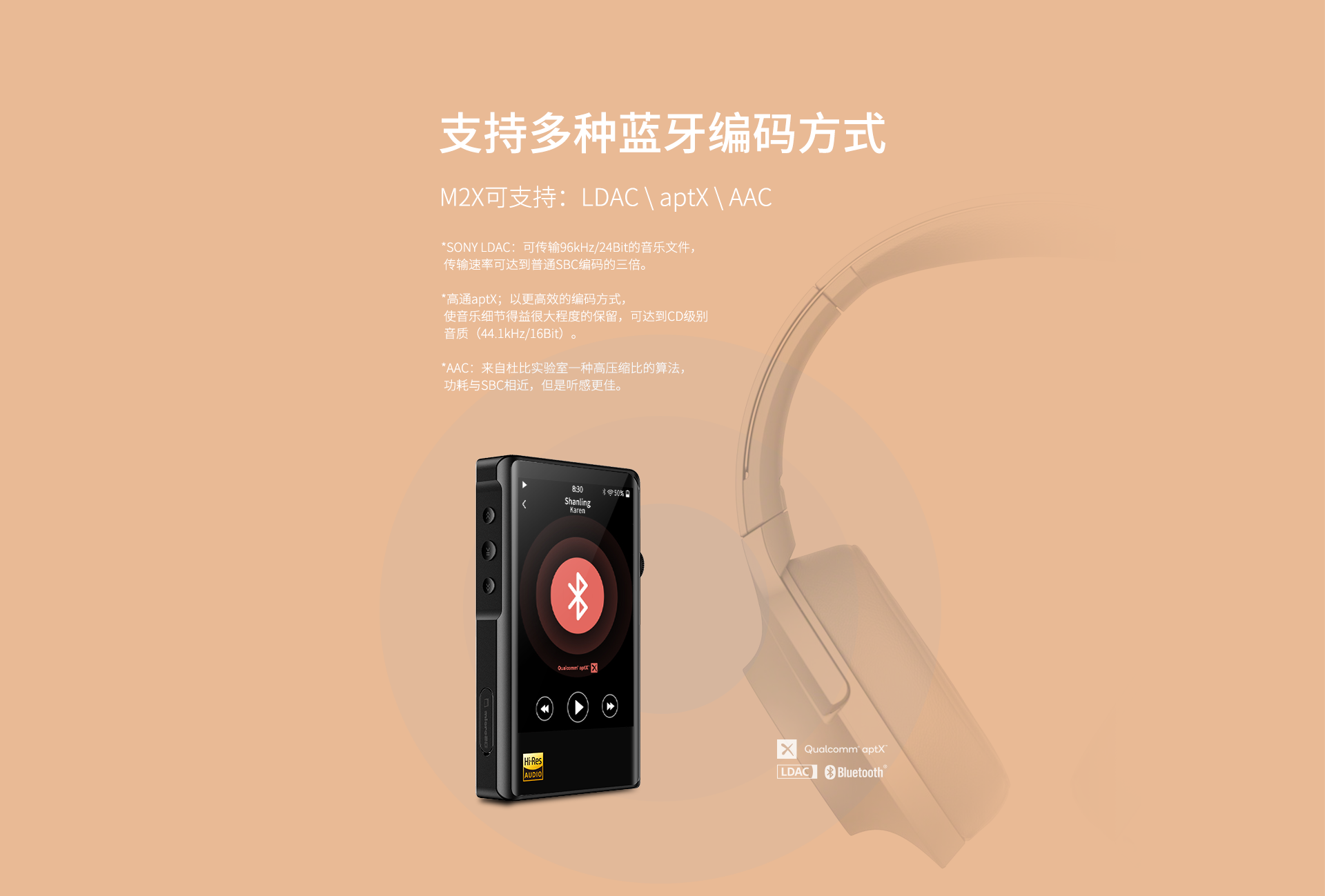 M2X详情-复原的_9.png