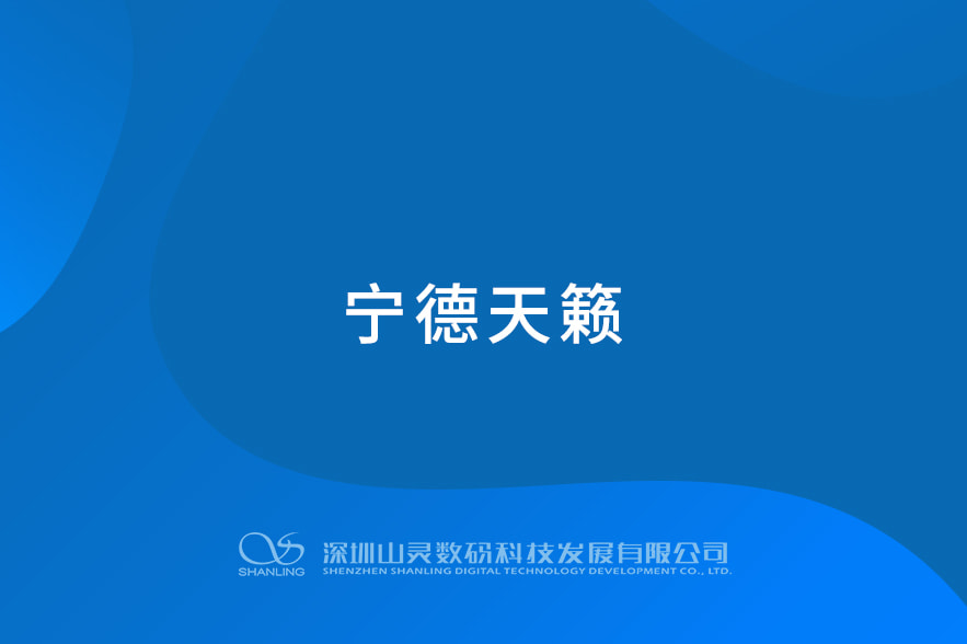 巴中天籁
