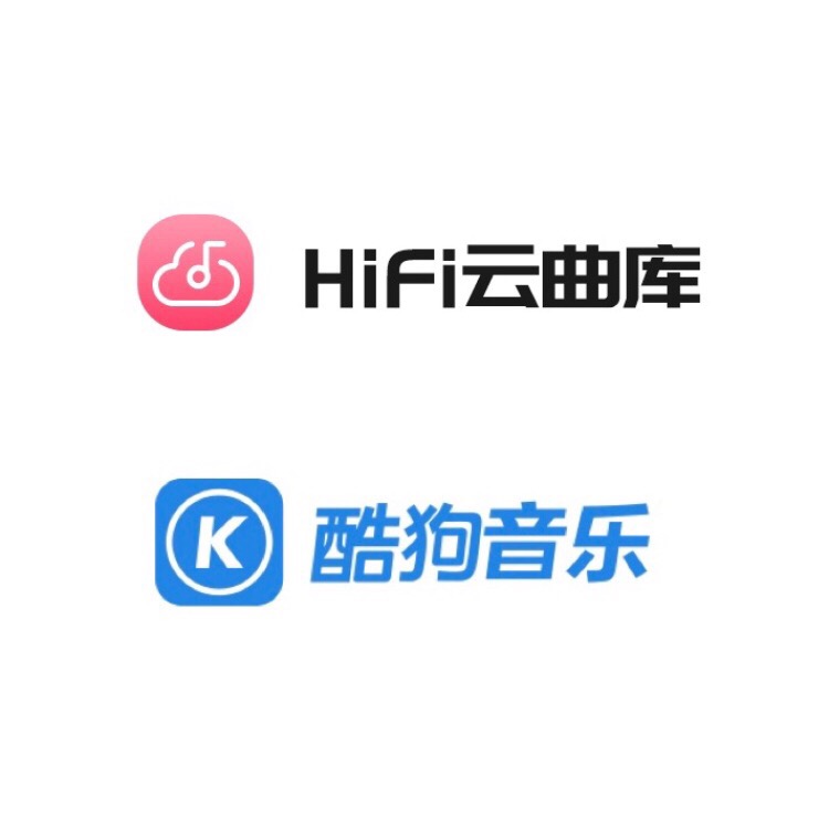 HiFi云曲库&酷狗音乐 使用注明