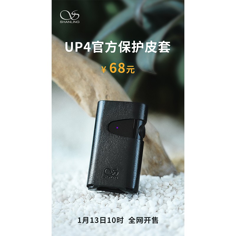 UP4官方；；；てぬ，，正式全网开售。