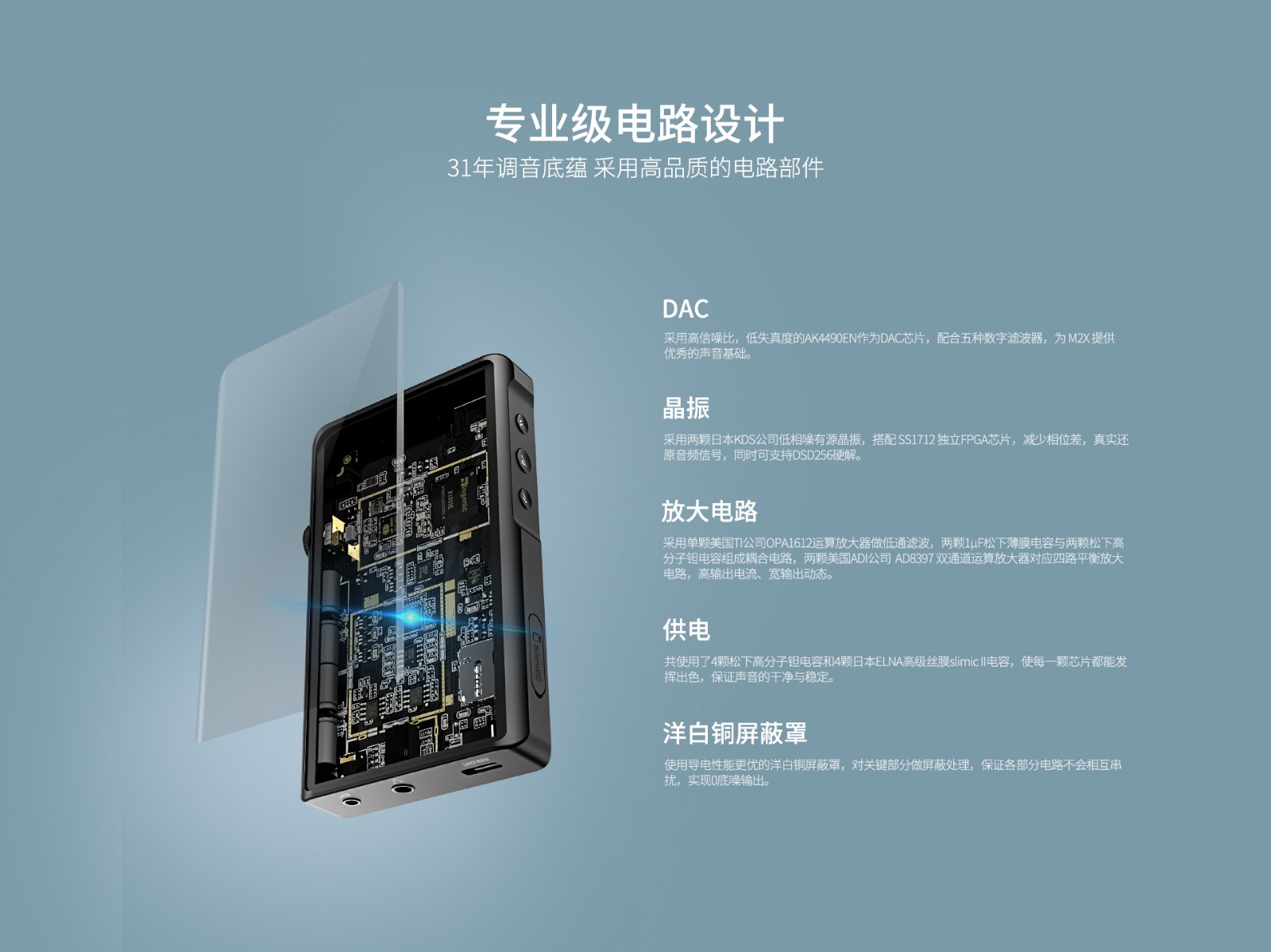 M2X详情-复原的_11.jpg