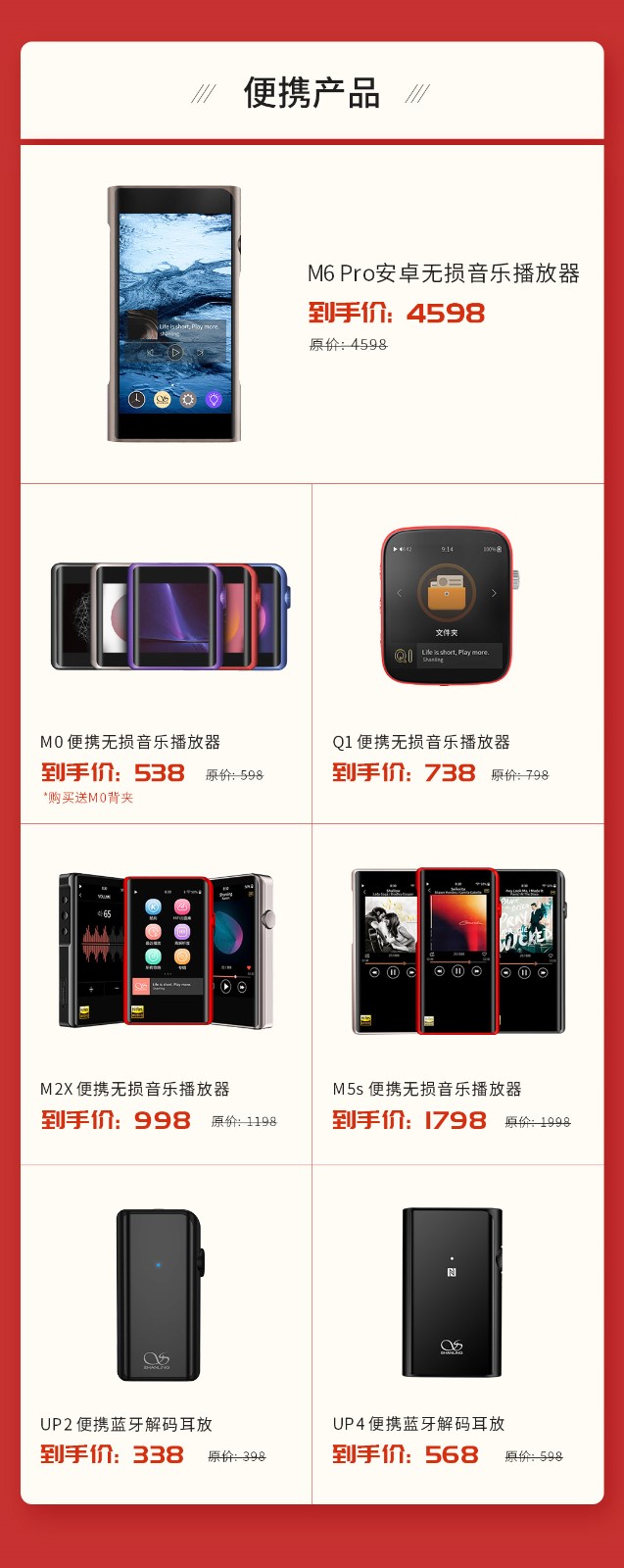 国庆狂欢季_04.jpg 国庆狂欢季_04.jpg