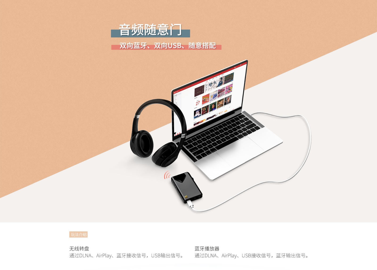 M2X详情-复原的_04.jpg
