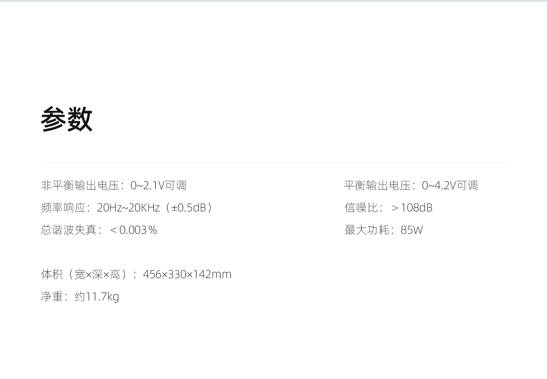 详情_08.jpg