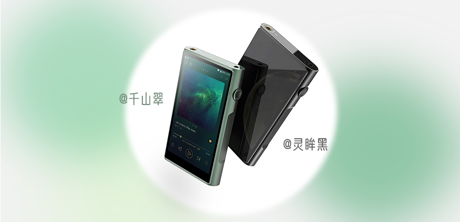 润Fi臻作 | 壹号平台官网M6 Ultra 安卓无损音乐播放器全新上市