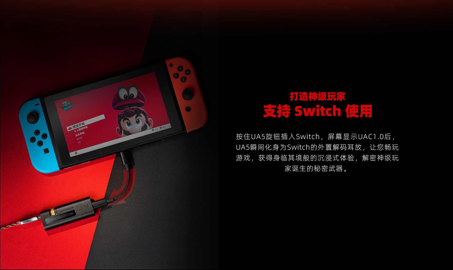 UA5详情页_12.jpg