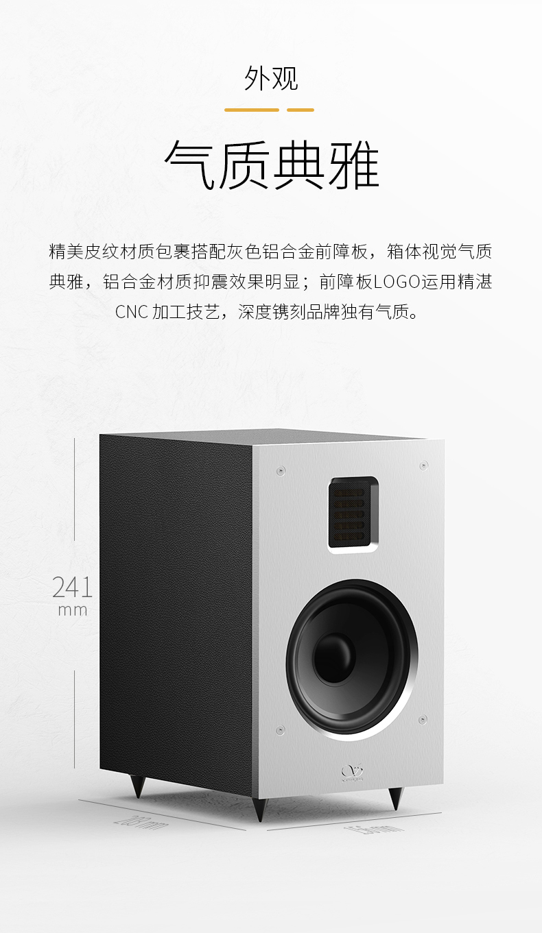 音响-2_04.jpg