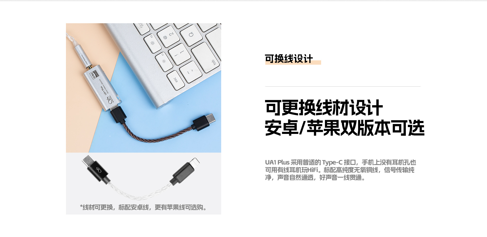 UA1Plus详情页_09.jpg