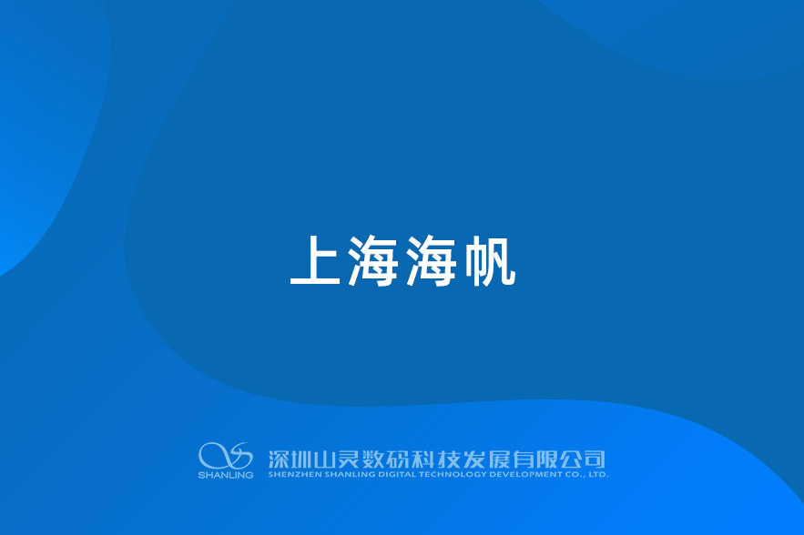 上：７