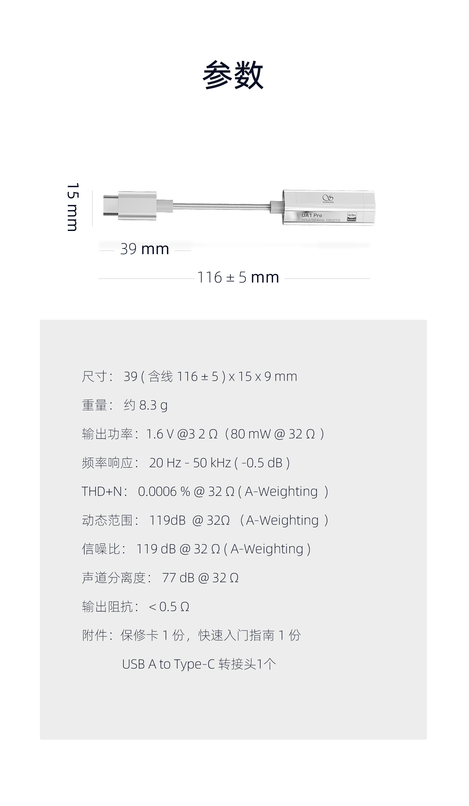 H-_新建文件夹-(2)_q_ok_UA1-pro_12.jpg