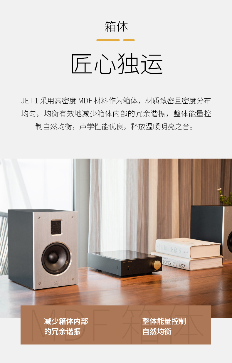 音响-2_08.jpg