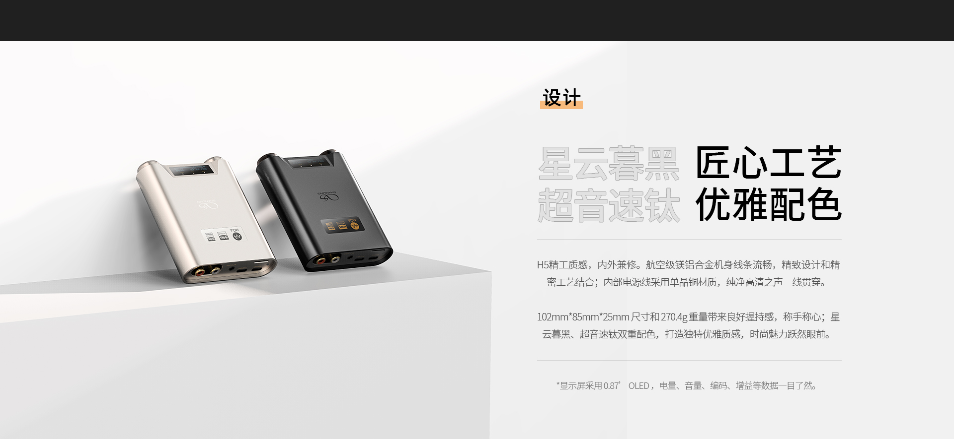 H5详情页_03.jpg