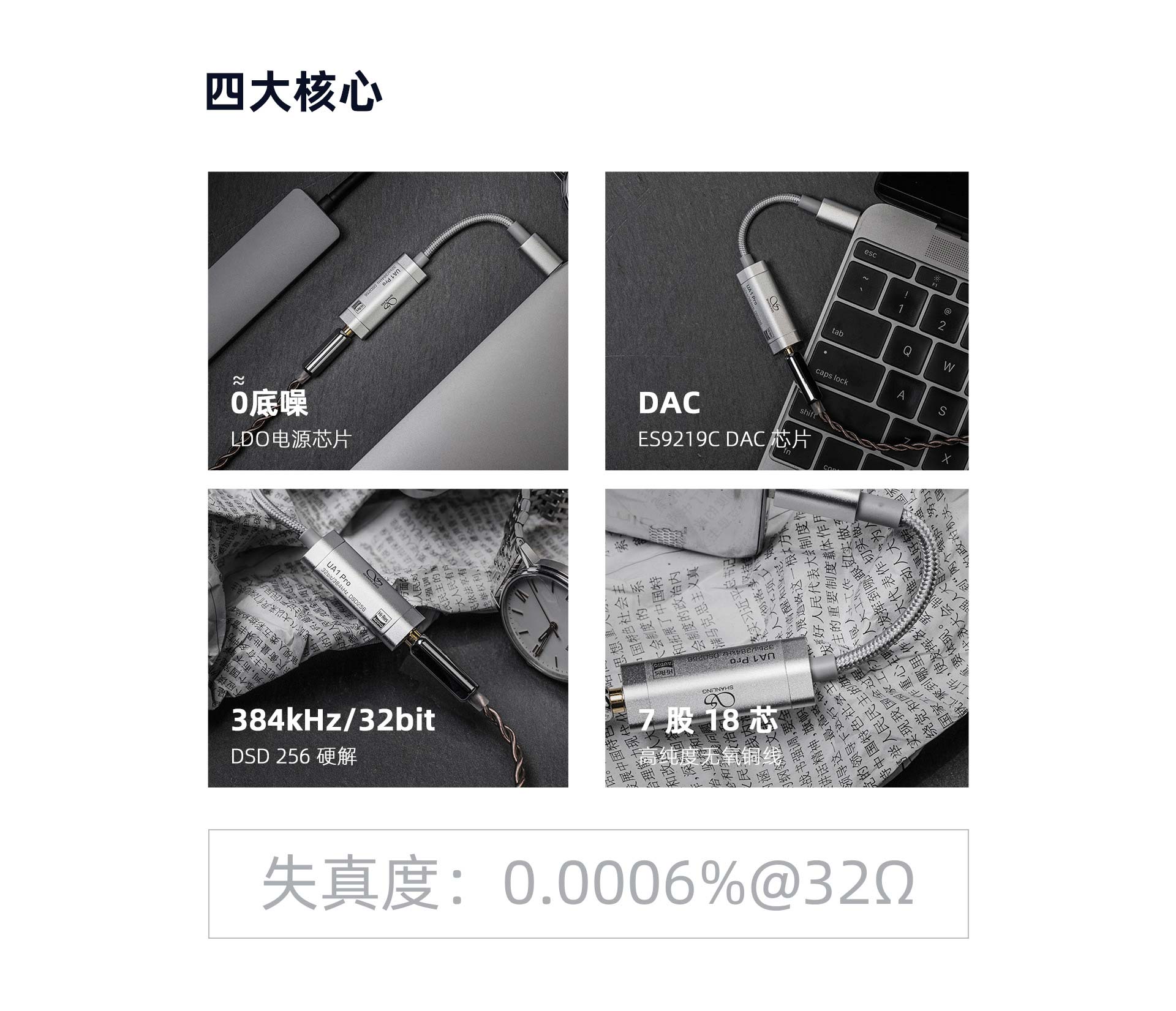 H-_新建文件夹-(2)_q_ok_UA1-pro_02.jpg