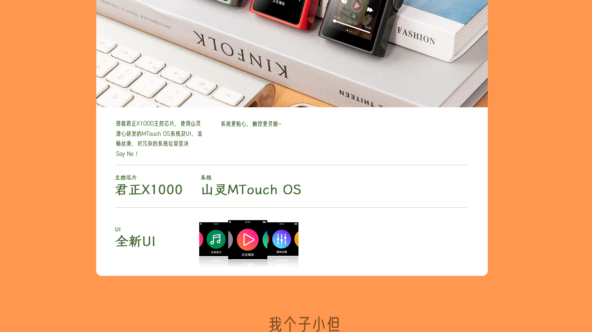 M0P官网_13.jpg