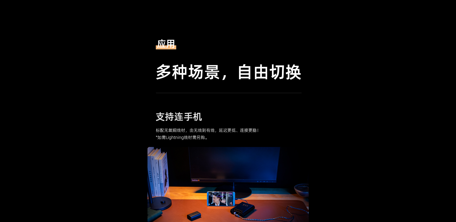H5详情页_15.jpg