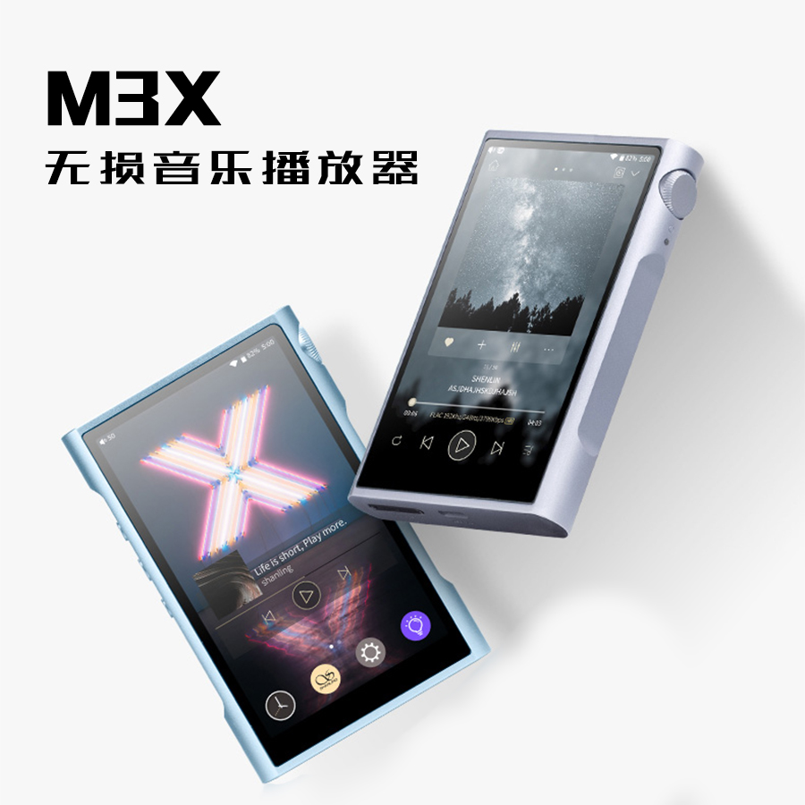 M3X 极光紫＆冰月蓝 | 潮色翘楚，，唯此精明
