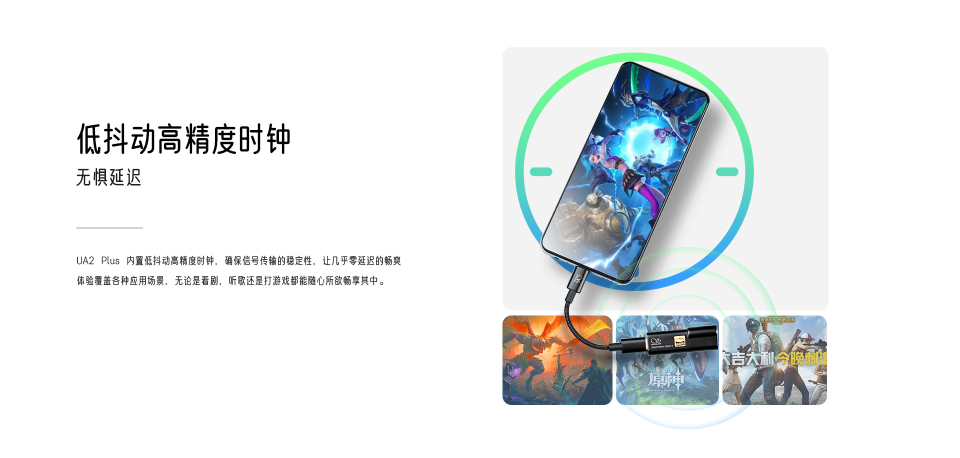12UA2Plus官网_12.jpg