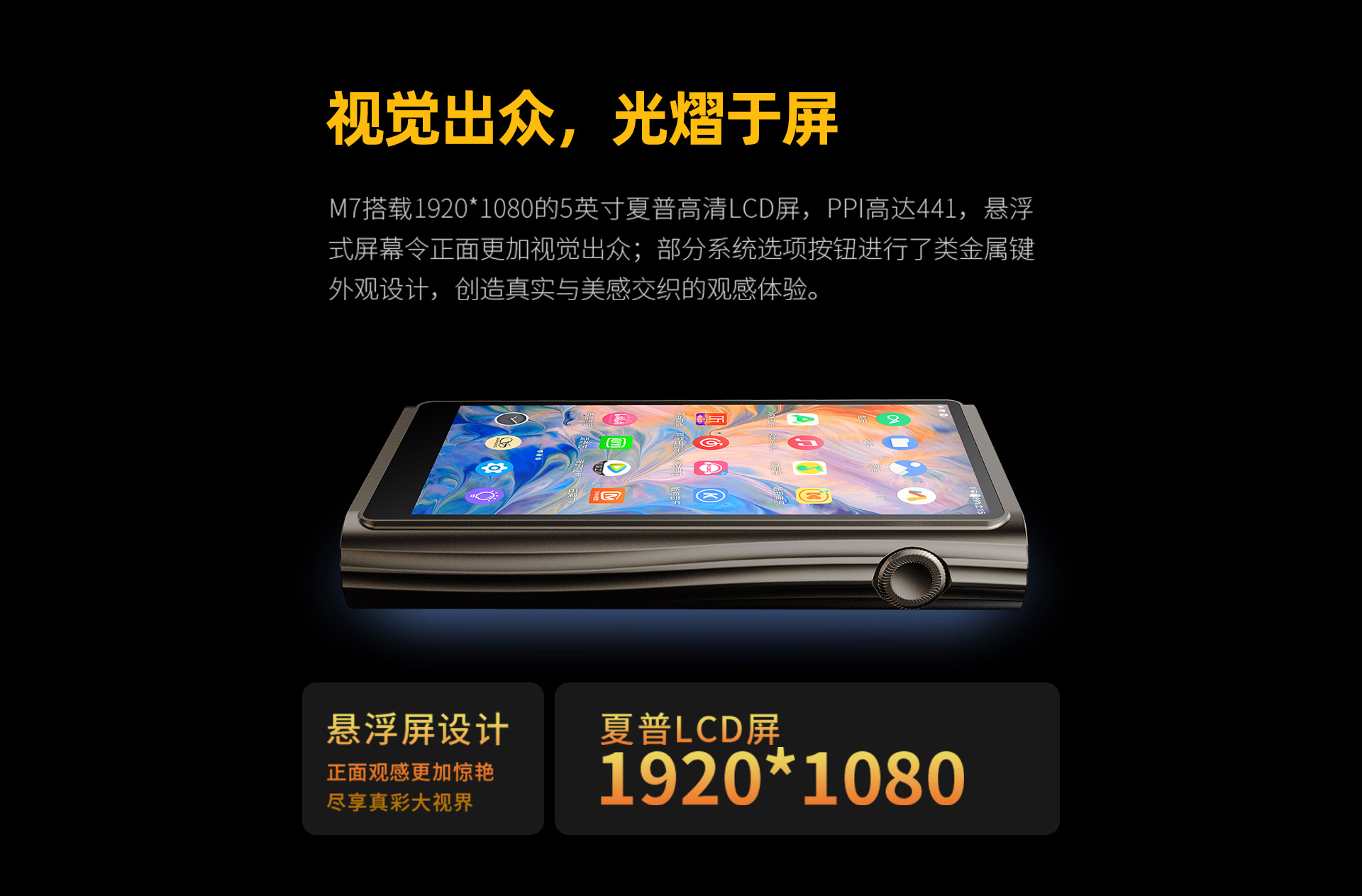 M7详情页_04.jpg