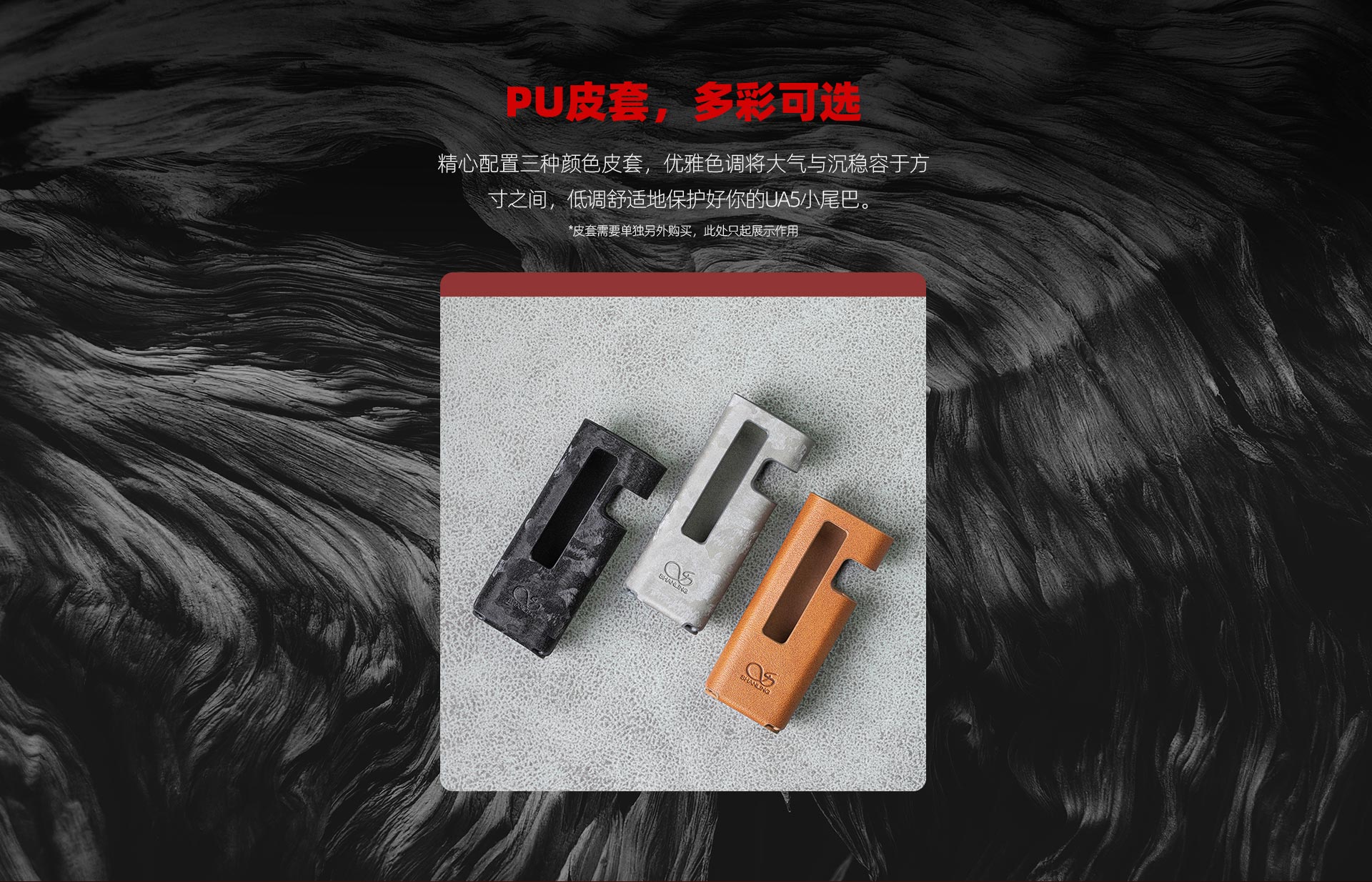 UA5详情页_14.jpg