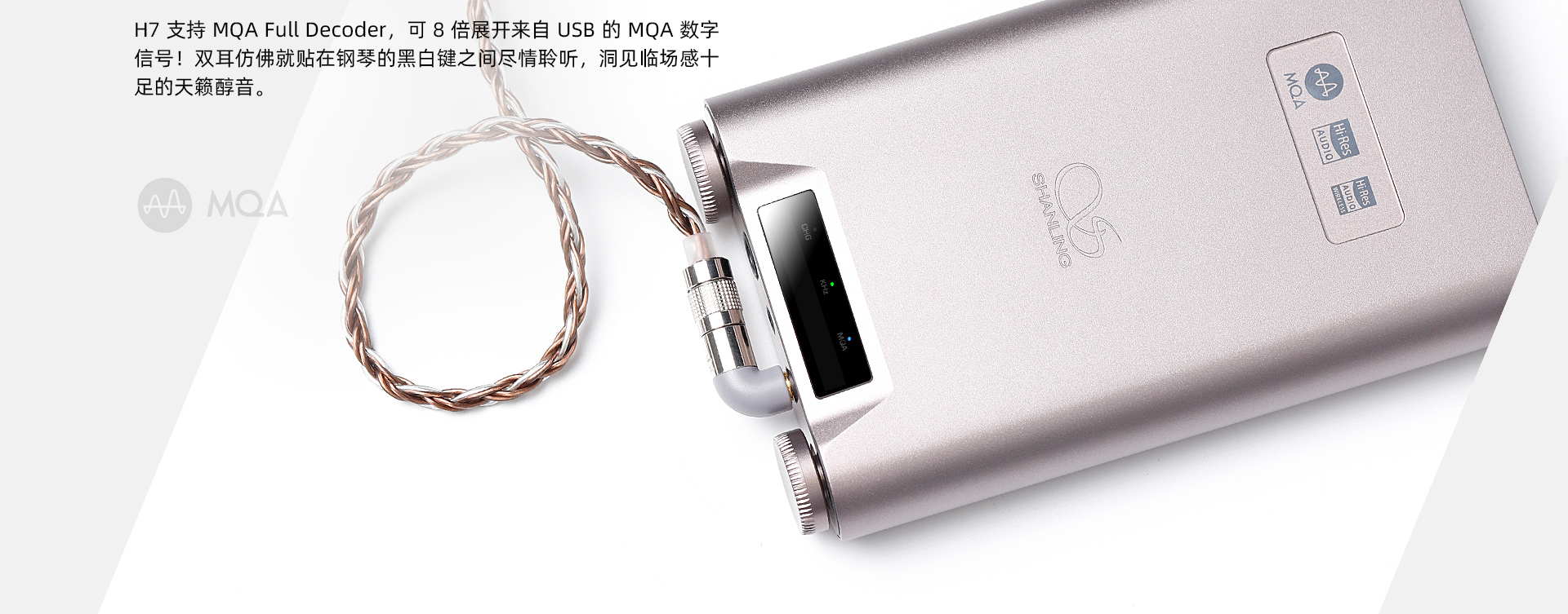 H7官网_26.jpg