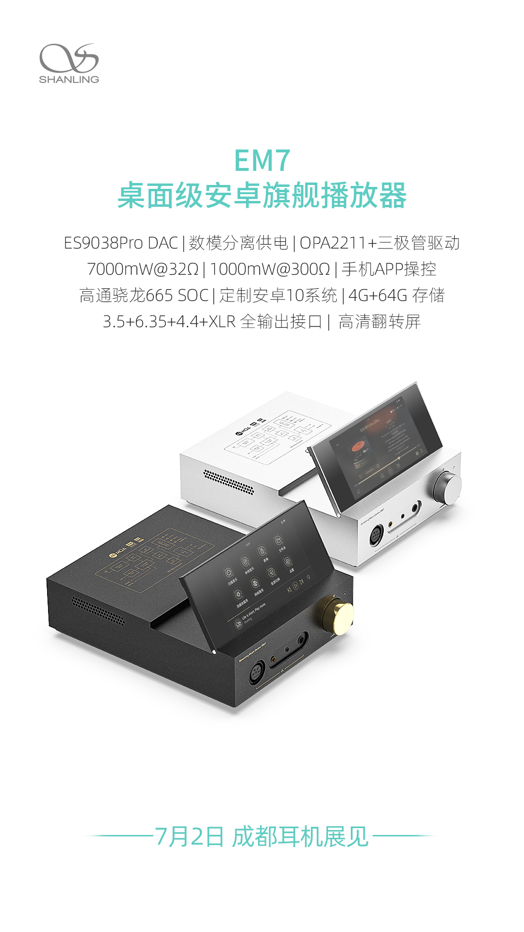 2、、、EM7.jpg
