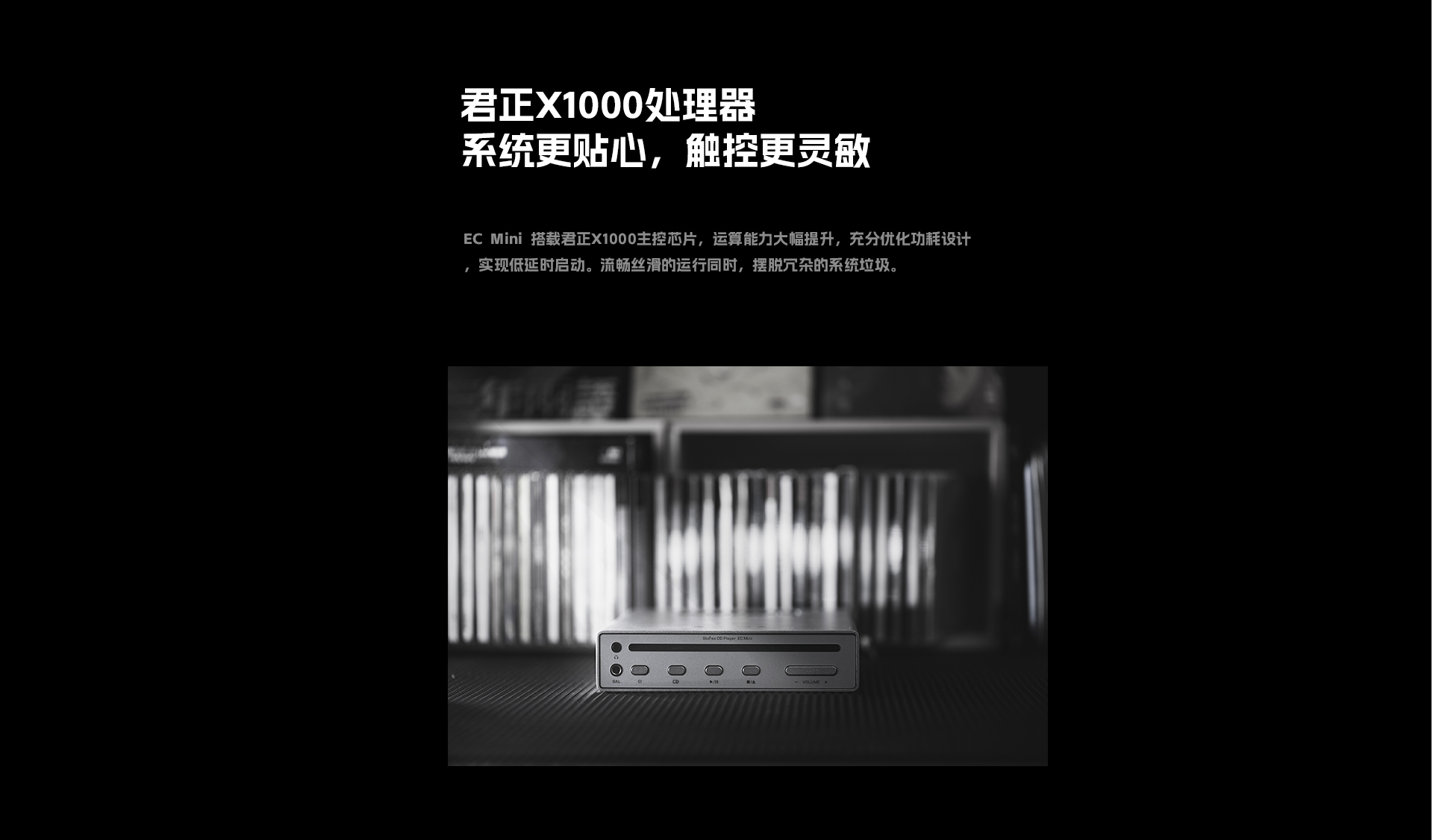ECmini详情页_19.jpg