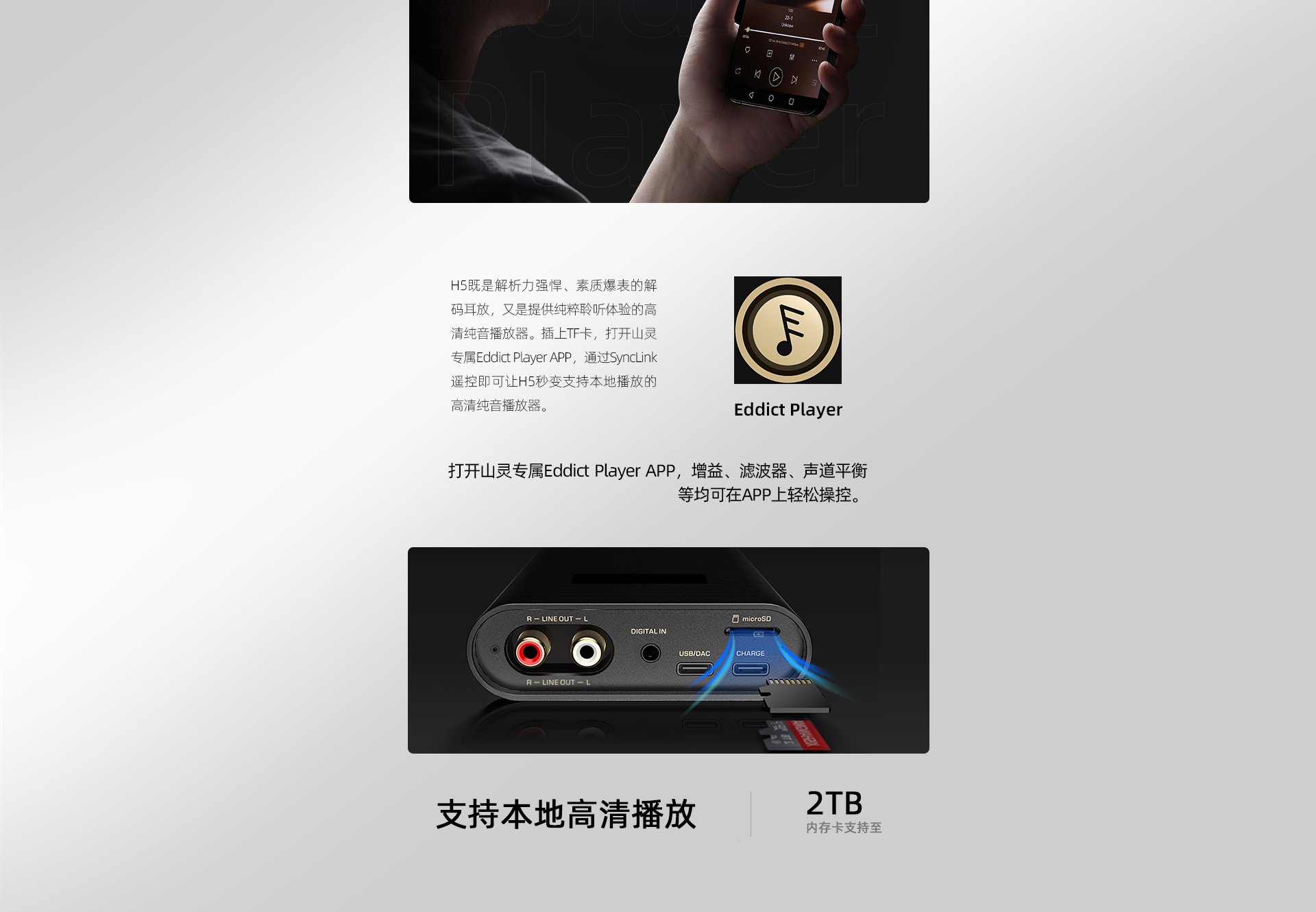 H5详情页_05(1).jpg