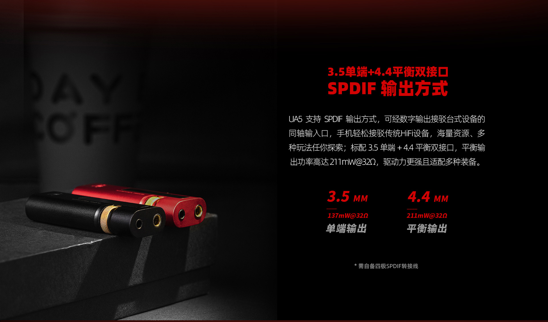 UA5详情页_09.jpg