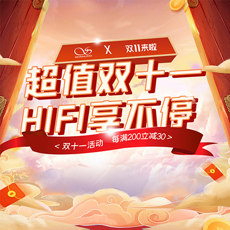 壹号平台官网双十一最新攻略出炉，，众多好物迎来汗青廉价，，快来选择你的心水产品吧！
