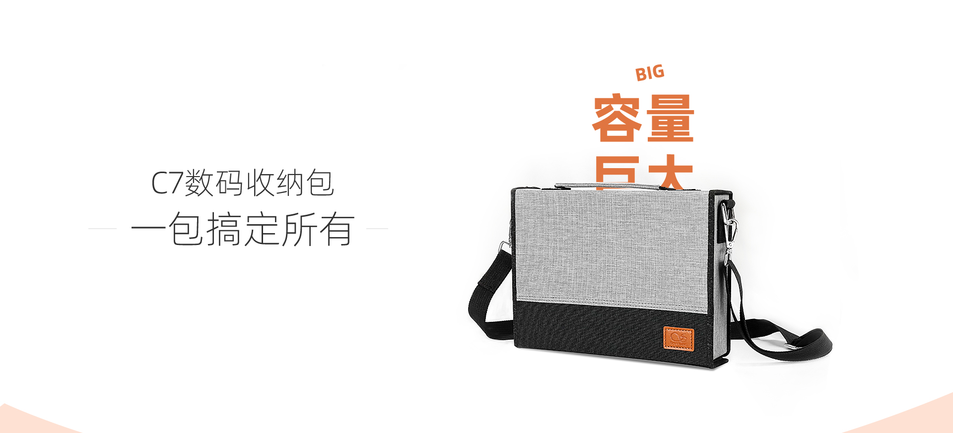 C7详情页_01.jpg
