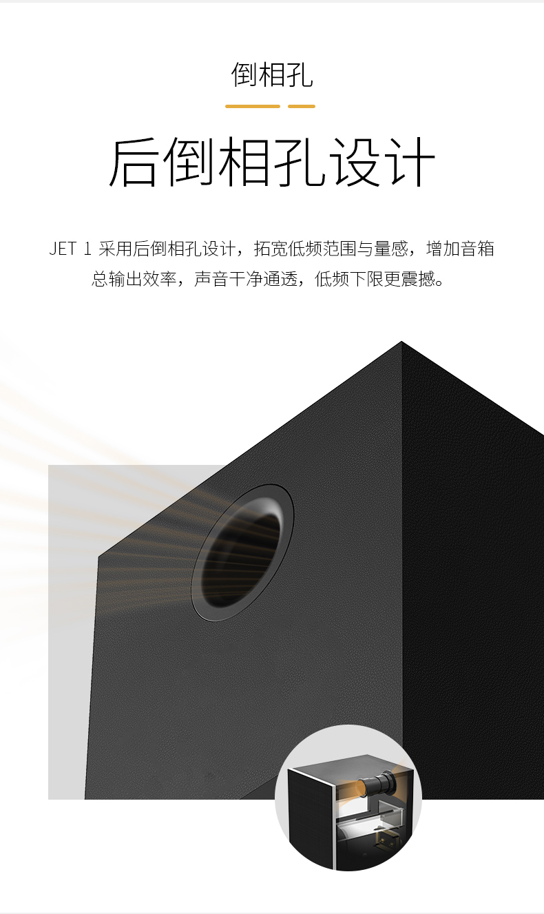 音响-2_09.jpg