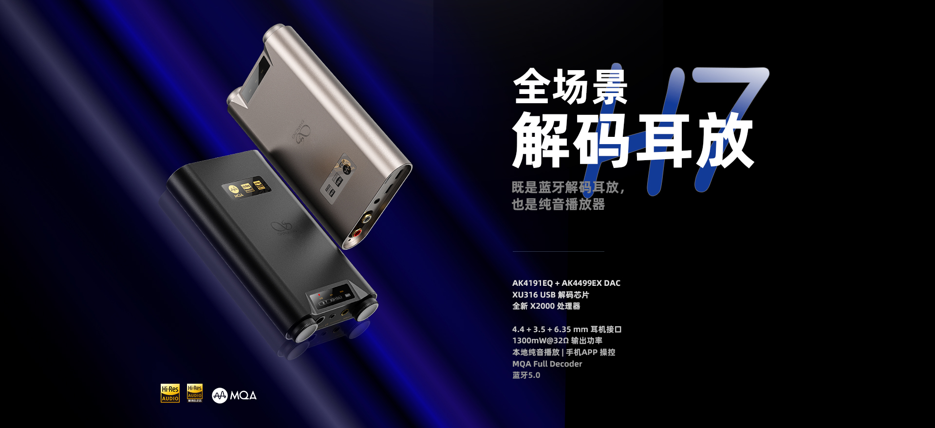 H7官网_01.jpg