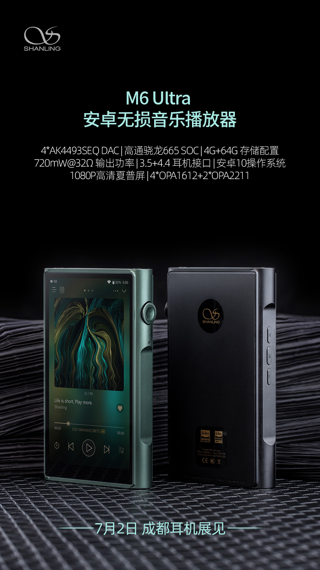 三大新品领衔，，，四大品类齐至，，，壹号平台官网产品天团即将惊艳亮相成都耳机展！！