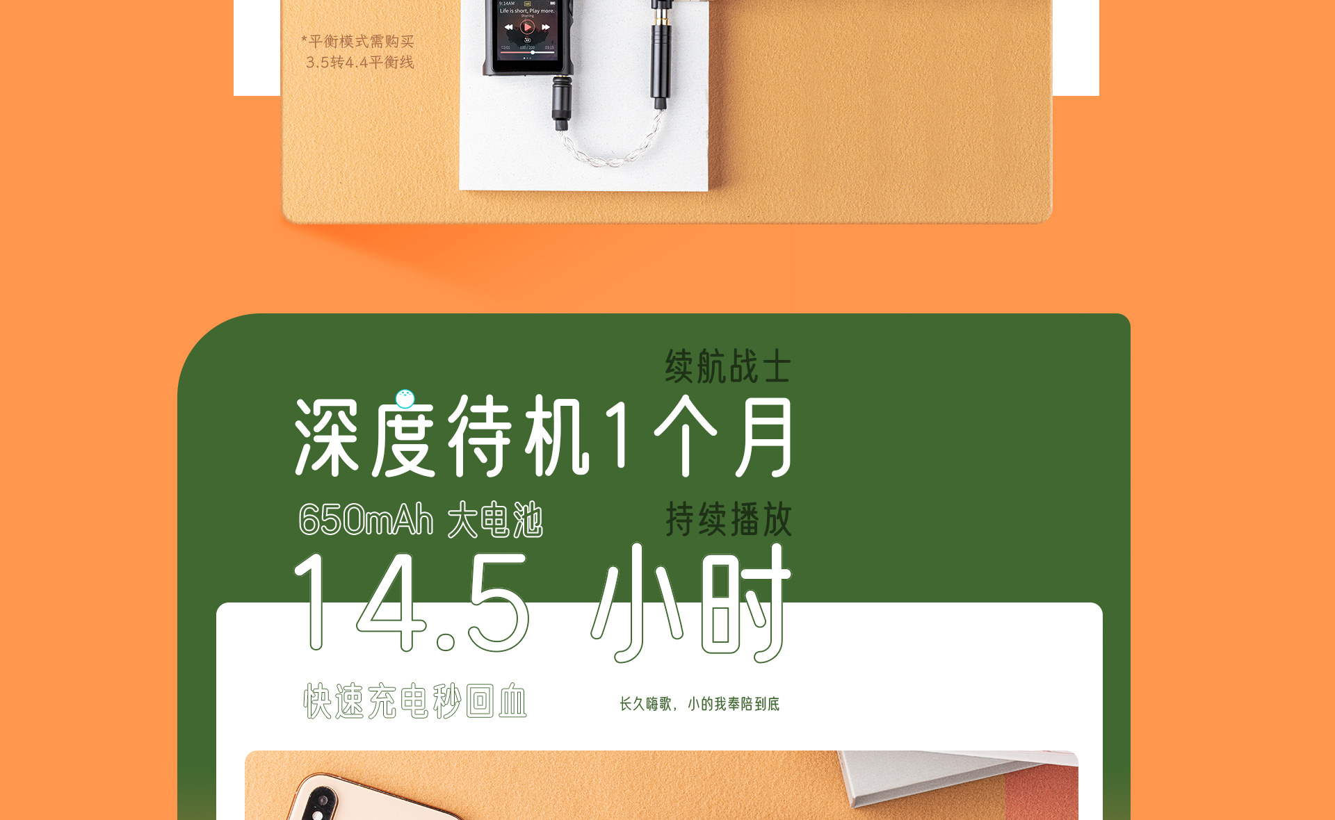 M0P官网_16.jpg