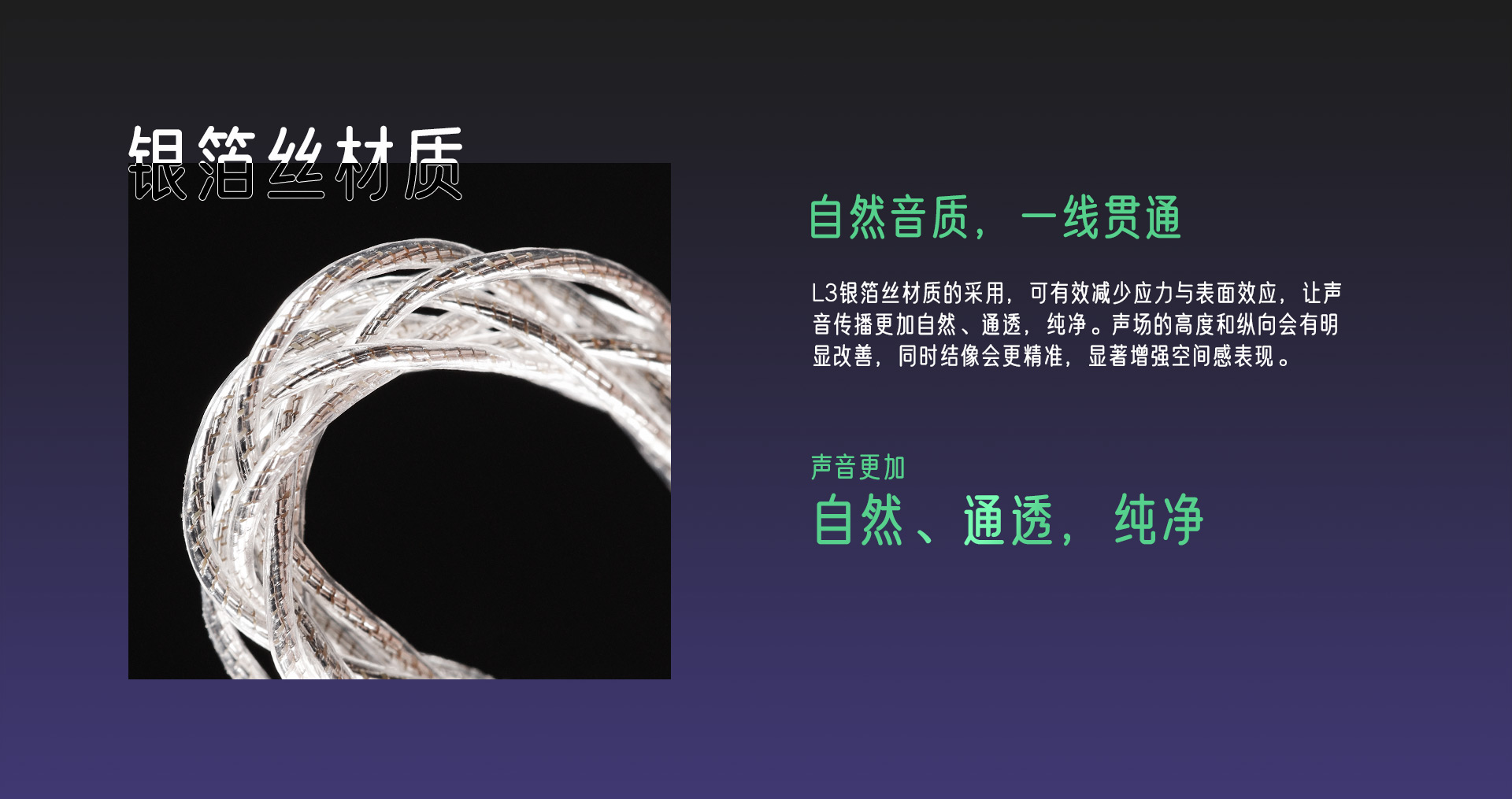 L3官网_04.jpg