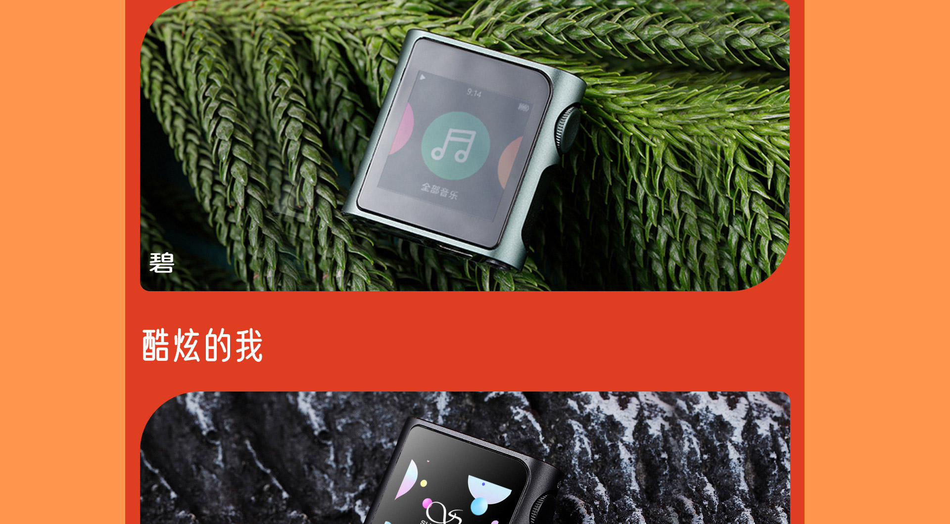 M0P官网_09.jpg