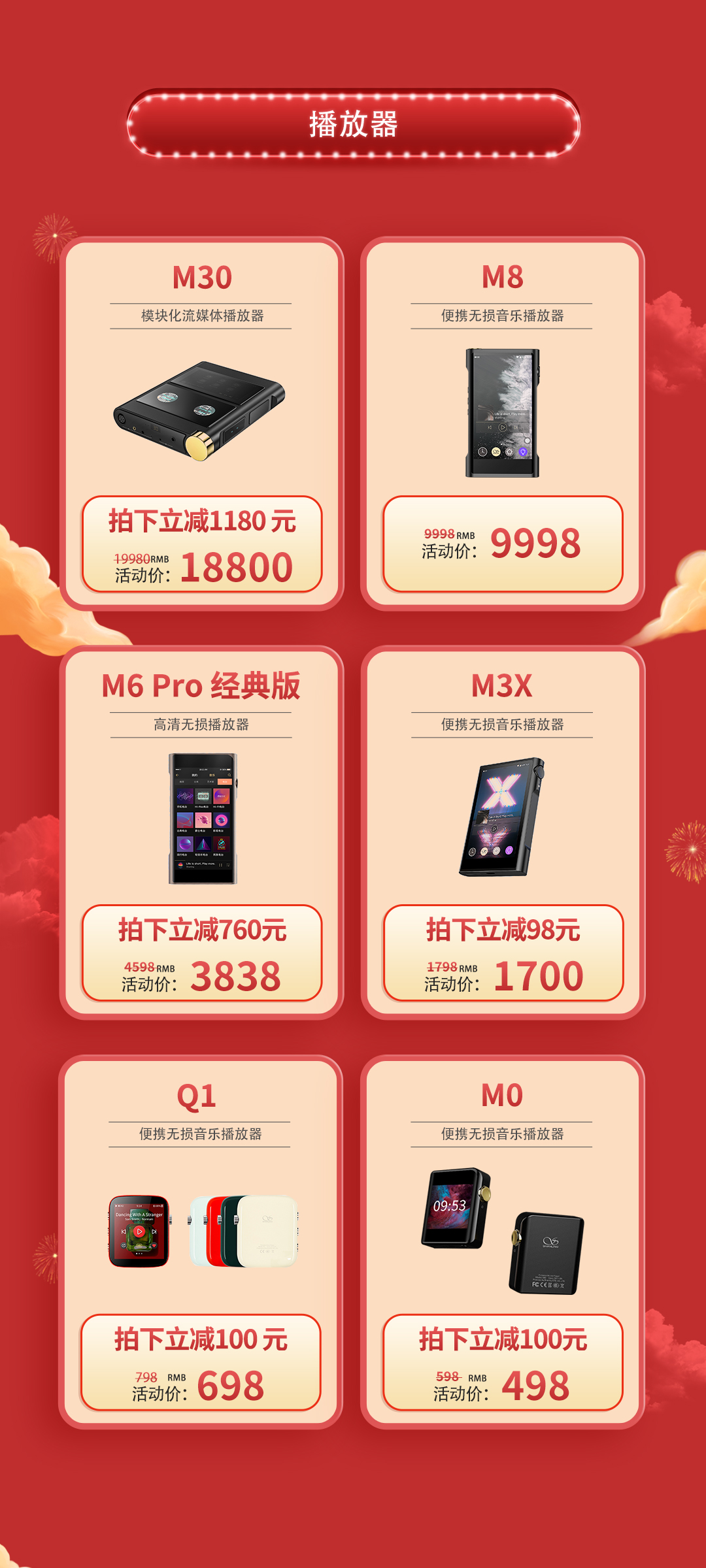 双十一大促_04.jpg