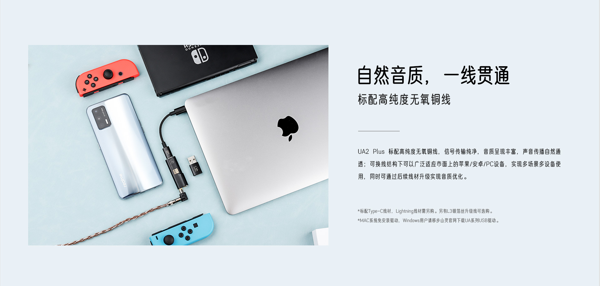 13UA2Plus官网_13.jpg