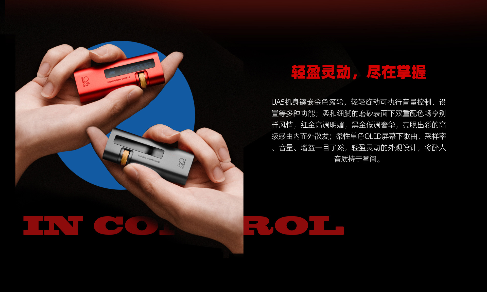 UA5详情页_03.jpg