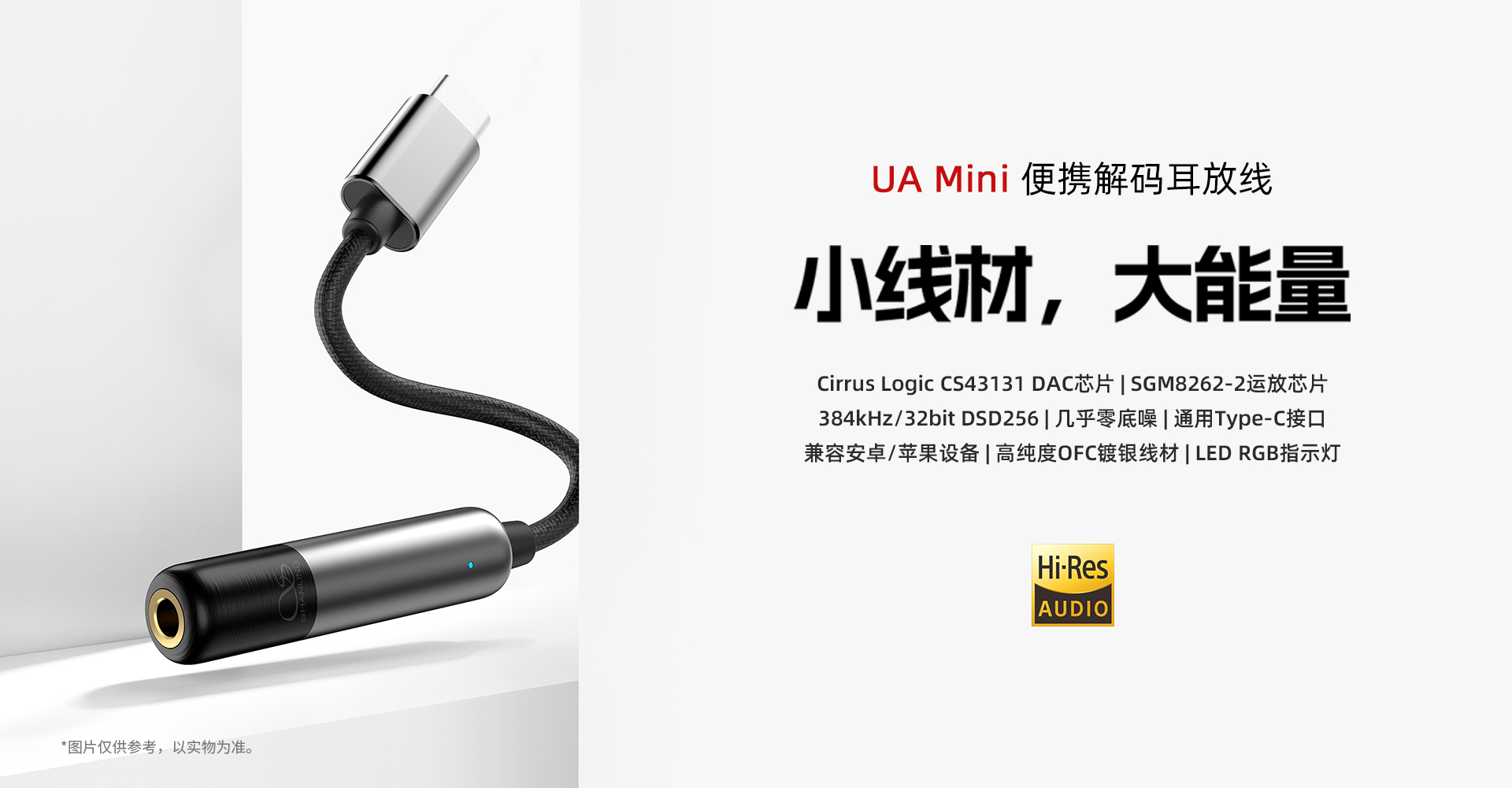 UAUA-MINI-1.jpg