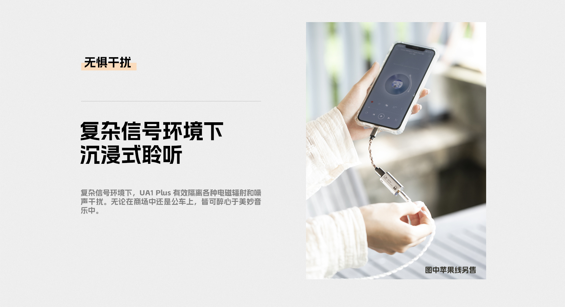 UA1Plus详情页_10.jpg