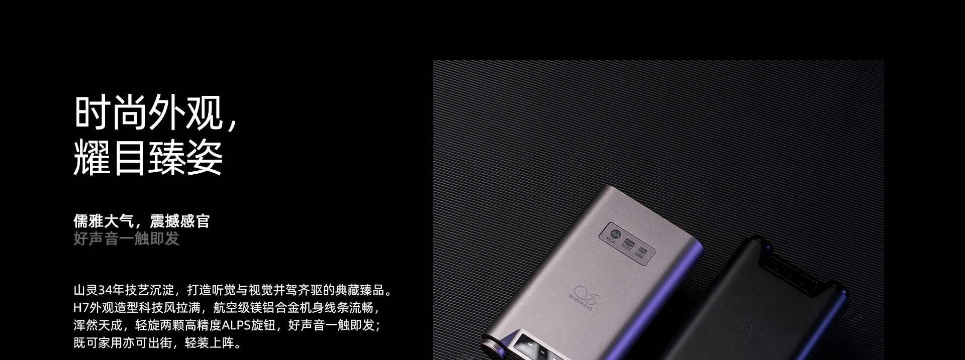 H7官网_04.jpg