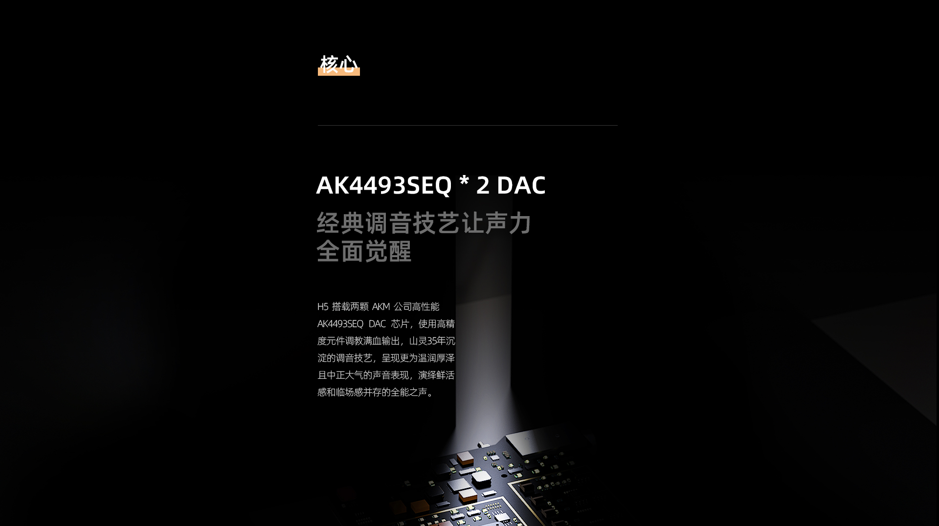 H5详情页_06.jpg