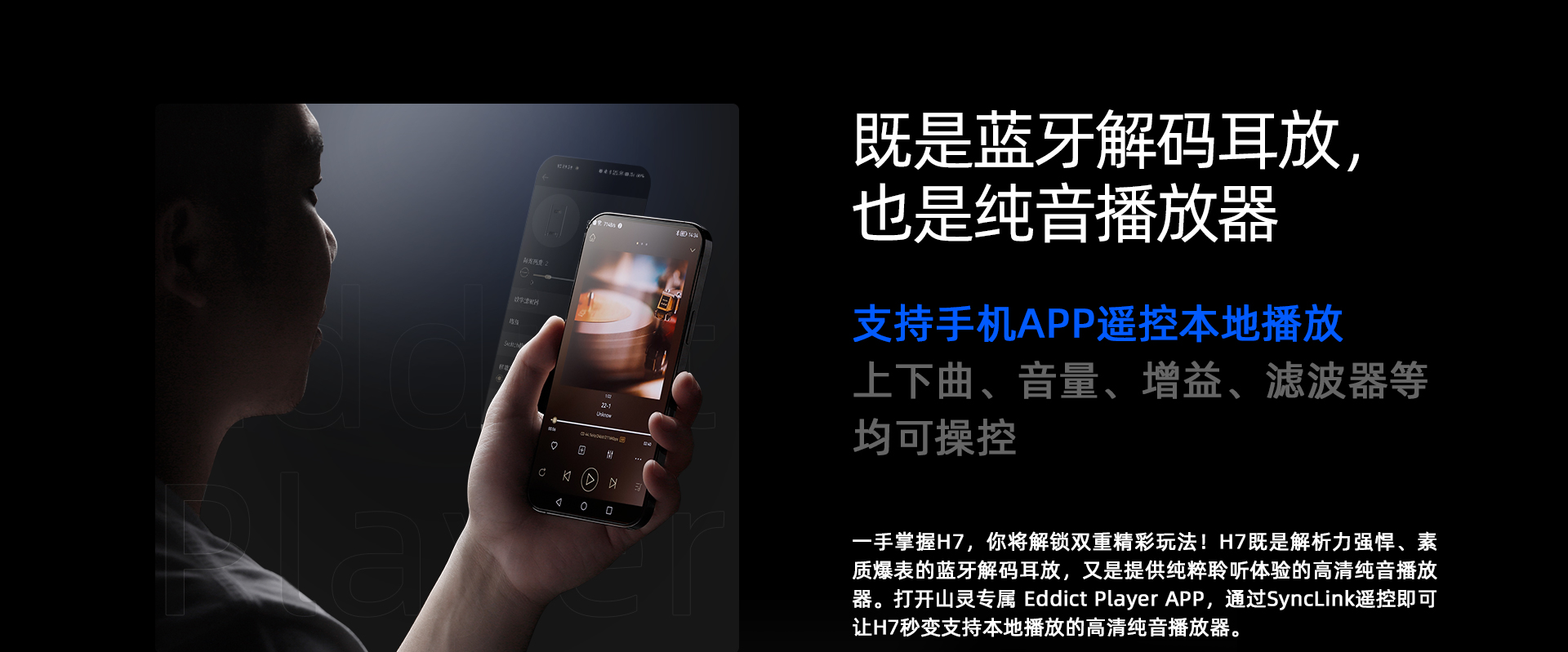 H7官网_06.jpg